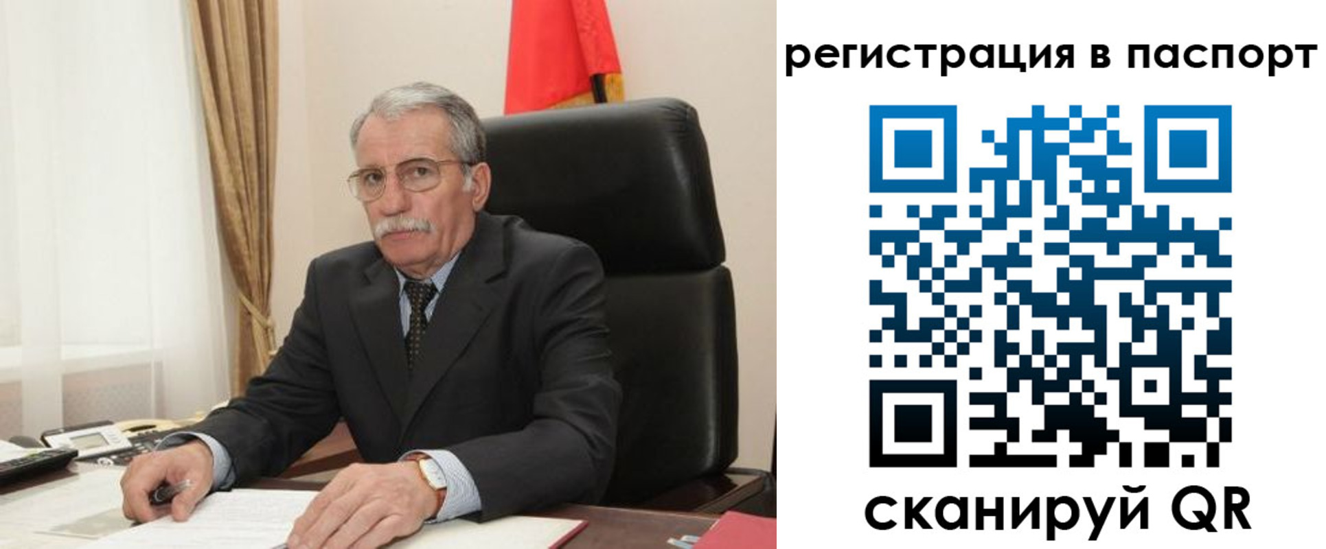 прописка для военкомата в Новом Уренгое