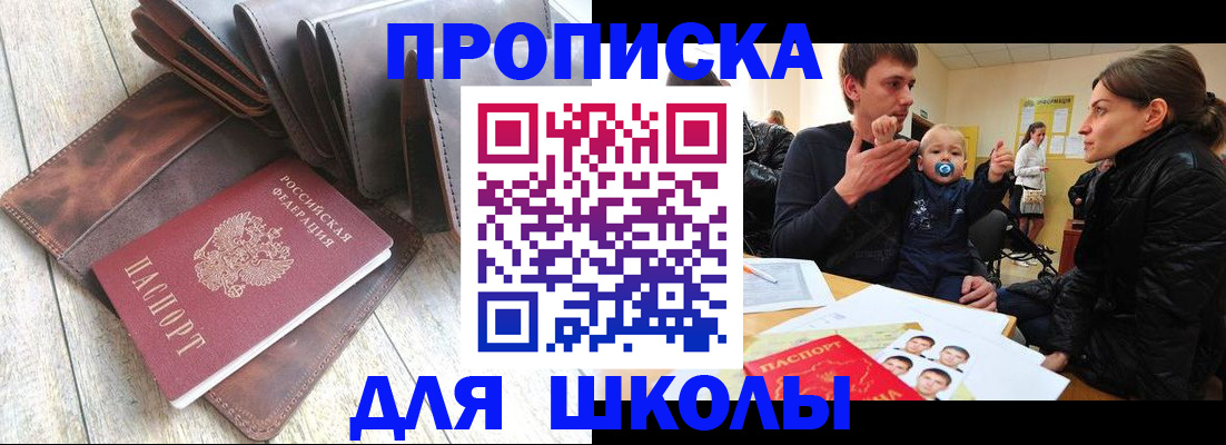 прописка иностранных граждан в Новом Уренгое